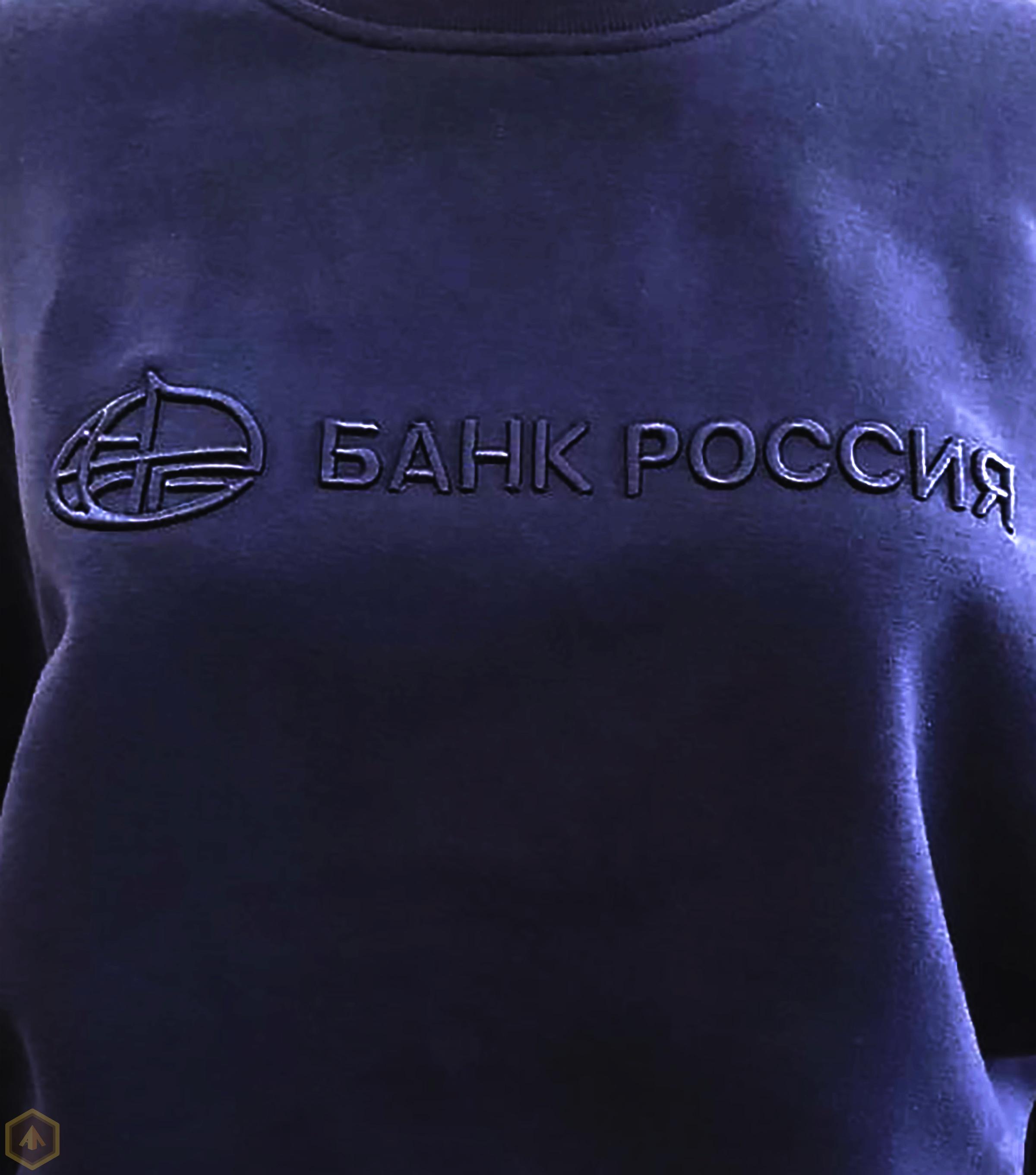5. 3D -Банк России