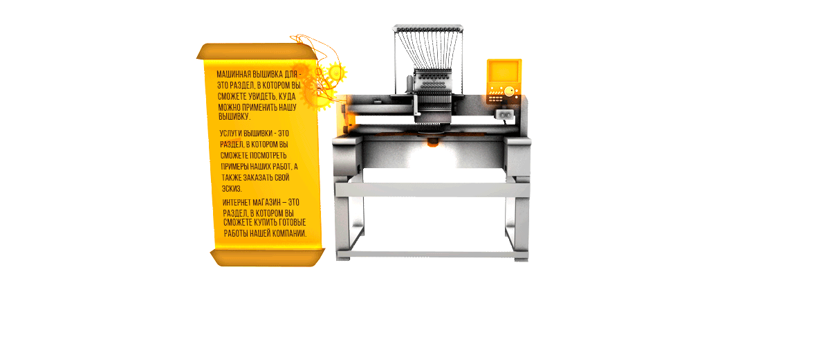 aleksapolskaya kompyuternaya vyshivka